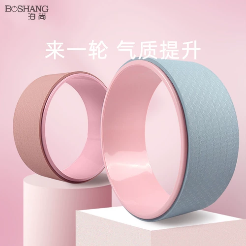 Одежда для йоги для йоги, оборудование для начинающих для спортзала, барабан