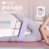 Эластичная с женской фитнес -сопротивлением с ягодицами, растяжением, растягиванием бедер приседать, тренировочная лента для йоги