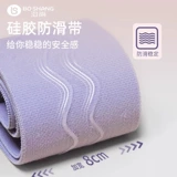 Эластичная с женской фитнес -сопротивлением с ягодицами, растяжением, растягиванием бедер приседать, тренировочная лента для йоги