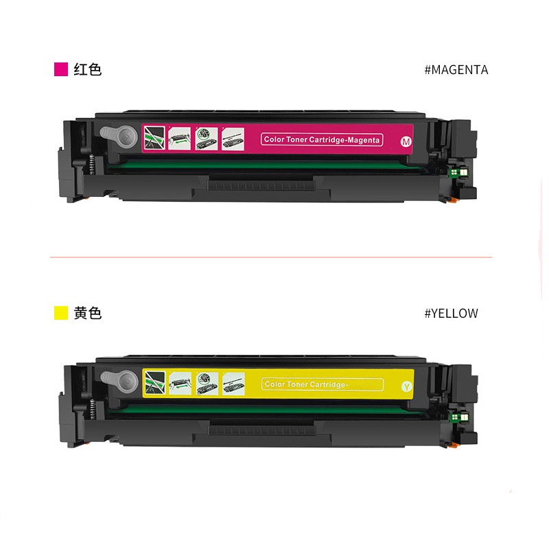 红柚CRG046硒鼓适用佳能Canon MF735Cx LBP654Cx LBP653Cdw打印机 - 图2