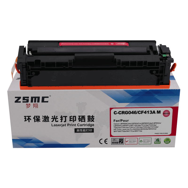 适用佳能MF735Cx硒鼓CRG-046 LBP654Cx LBP653Cdw MF732Cdw墨盒 - 图2