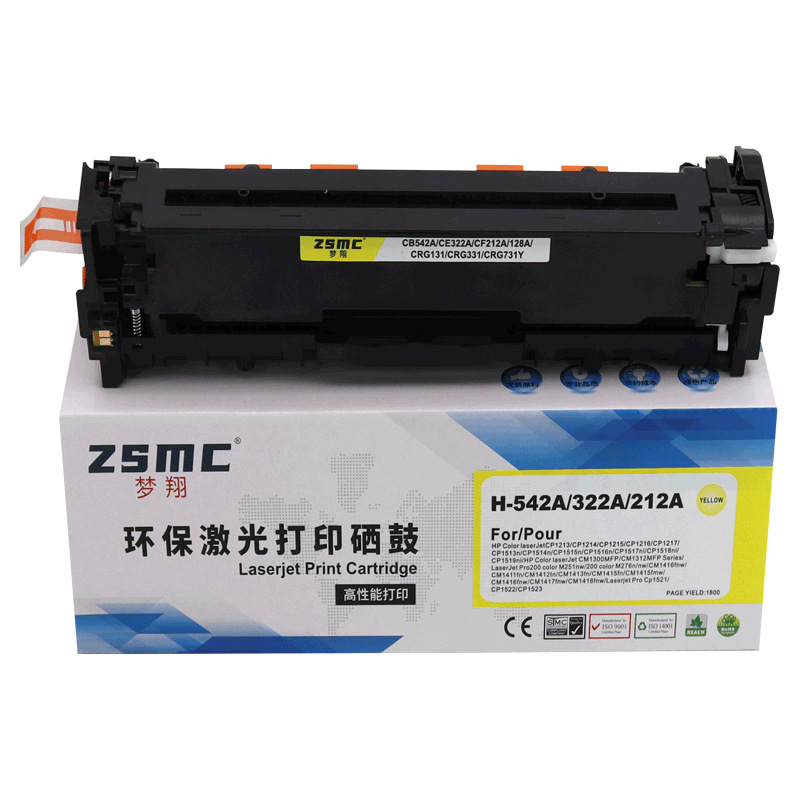 兼容惠普CP1215 CP1515n 1518ni CM1312/1312nfi CB540A 125A硒鼓 - 图3