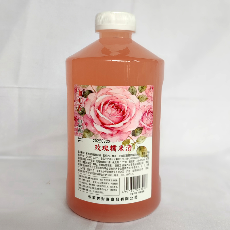 湖南张家界湘更香原味糯米酒酿桂花玫瑰低度发酵醪糟土家甜果酒露 - 图2