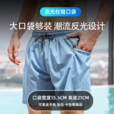 Мужские быстросохнущие штаны для отдыха, оверсайз