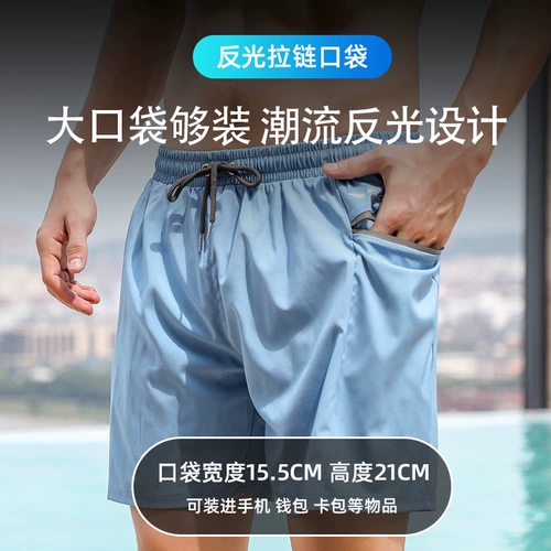 Мужские быстросохнущие штаны для отдыха, оверсайз