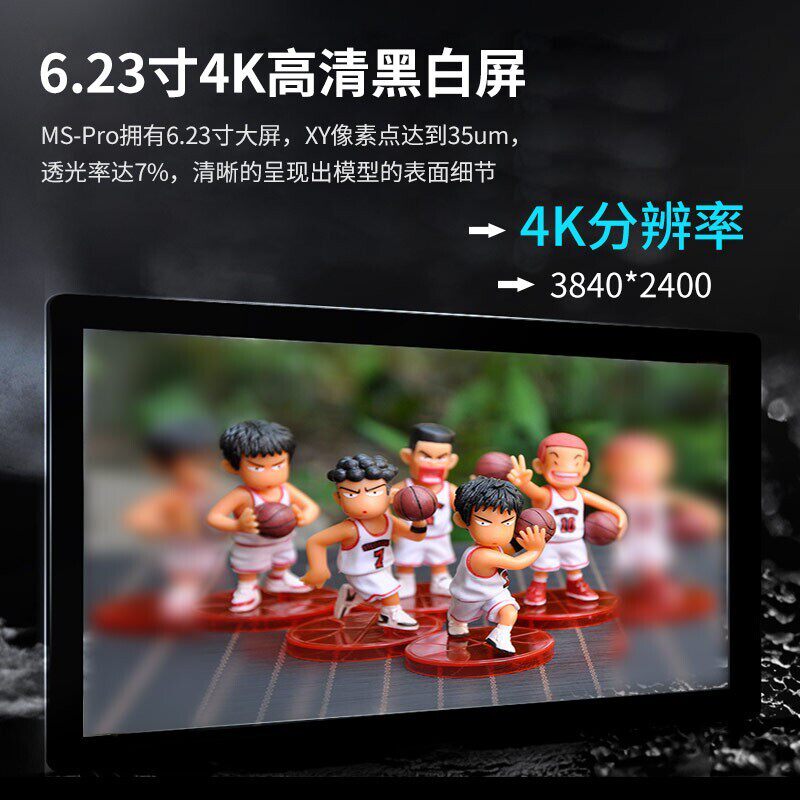 谊和ms pro光固化3d高精度寸打印机 yihero谊和3D打印机