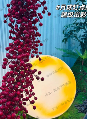 仿真红豆相思瀑布新年装饰摆件