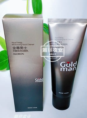 雅邦金尊男士水能劲润洁面乳120g深层清洁控油保湿洗面奶