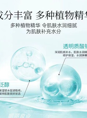 巧茜妮化妆品套盒女润莲补水保湿水乳水润嫩肤护肤品套装学生正品