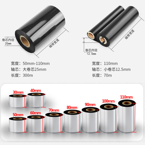 友森洗水唛碳带服装洗水标商标吊牌衣服辅料尼龙带标签耗材 - 图1