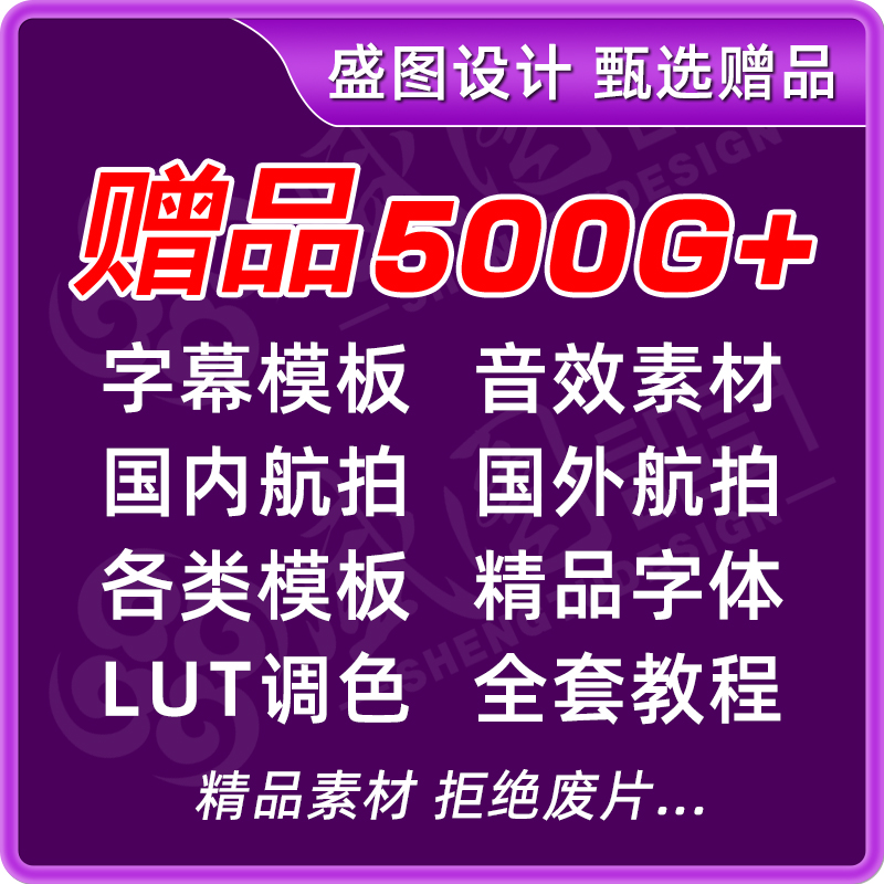 Pr插件全套合集一键安装调色转场字幕降噪磨皮特效中文版 2024Win-图1