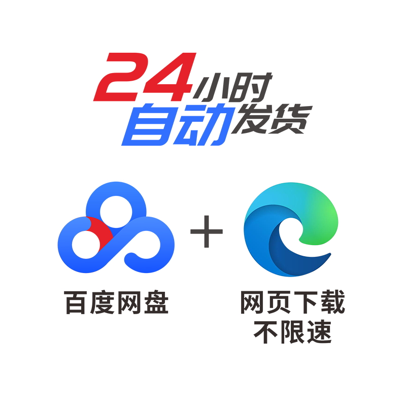 AE插件全套中文合集2024包调色脚本ae插件一键安装支持红巨星 win