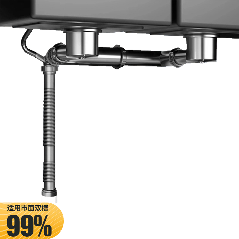 洗菜单双槽盆器省排水管下水道下水厨房防返配件臭空间下水管水槽,淘宝优惠券,粉丝福利购,淘宝优惠卷