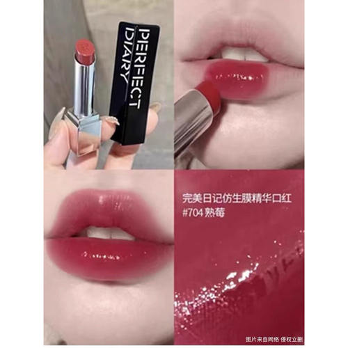 完美日记仿生膜精华口红小样二代703肉桂707石榴903哑光滋润唇膏 - 图3