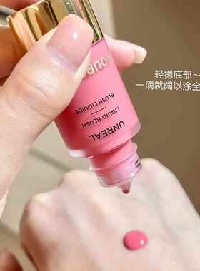 Hourglass液体腮红小样腮紫whim