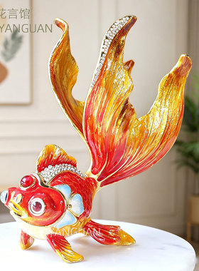 镶钻金鱼摆件精美动物装饰品