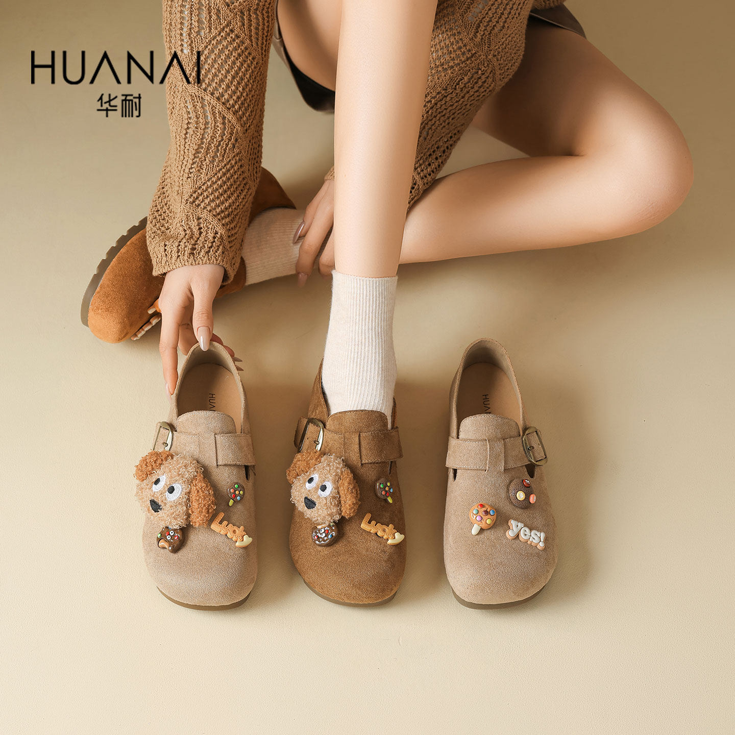 华耐平底勃肯鞋2026春季新款软底不累脚内增高女鞋一脚蹬平底单鞋,淘宝优惠券,粉丝福利购,淘宝优惠卷