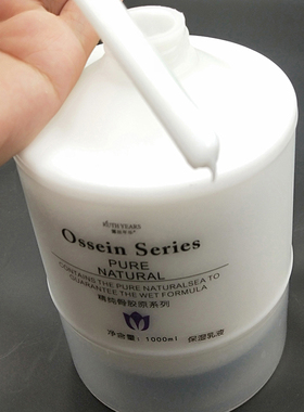 精纯骨胶原大瓶装护手霜保湿乳液