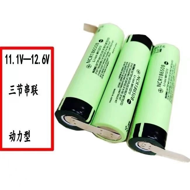 高容量18650动力锂电池3400高容量电动工具手电筒音箱充电电池3.7 - 图3