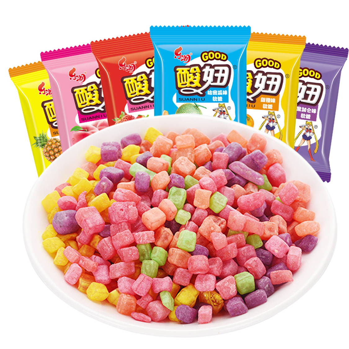 酸妞组合软糖混合小时候的8090后怀旧零食