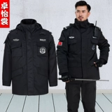 Рабочая одежда безопасности, зимняя одежда, хлопковое пальто, заказ охрана, хлопковая одежда, тренировочная одежда, утолщенное многофункциональное пальто, униформа защиты от холода