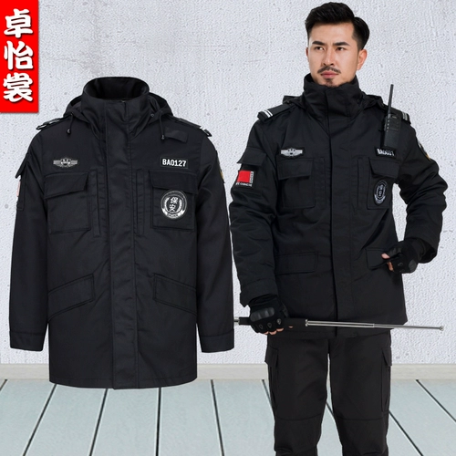 Рабочая одежда безопасности, зимняя одежда, хлопковое пальто, заказ охрана, хлопковая одежда, тренировочная одежда, утолщенное многофункциональное пальто, униформа защиты от холода