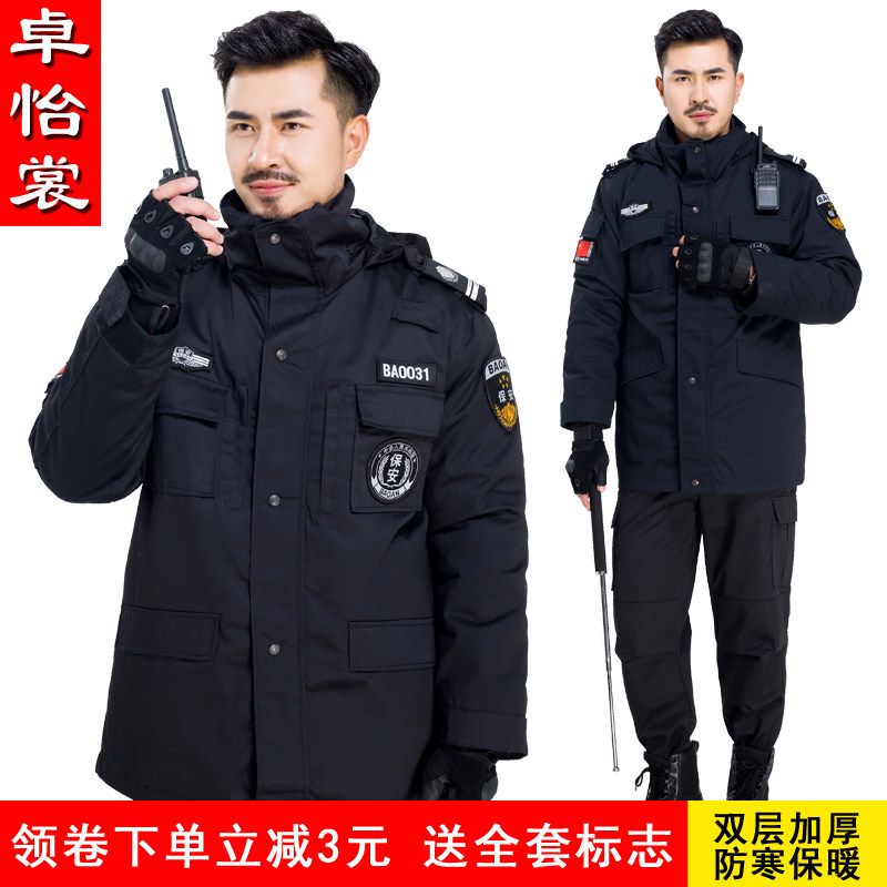 保安冬季服装作训工作服加厚棉服 卓怡裳工装制服