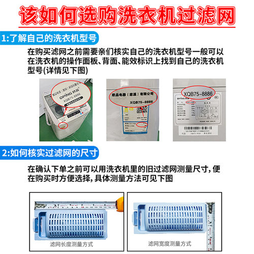 适用美的洗衣机过滤网MB50-3062G MB60-3062G通用内部网垃圾网盒 - 图0