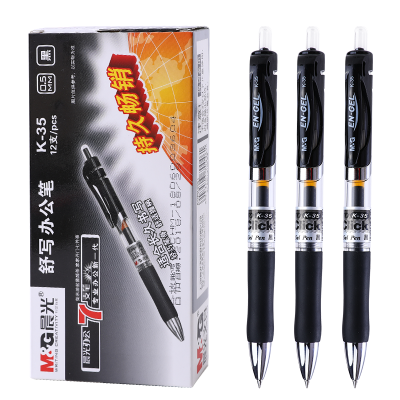 晨光按动中性笔学生用考试碳素黑色签字笔芯0.5m按压式子弹头文具 - 图3