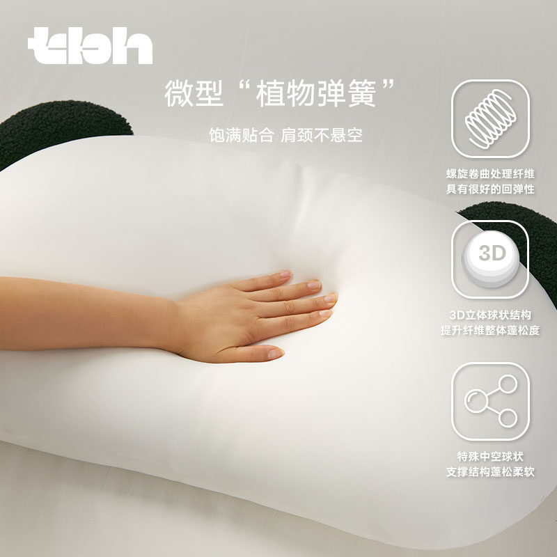 tbh野兽派家居熊猫嘭嘭分区懒睡枕家用成人枕头护颈枕单人枕芯,淘宝优惠券,粉丝福利购,淘宝优惠卷