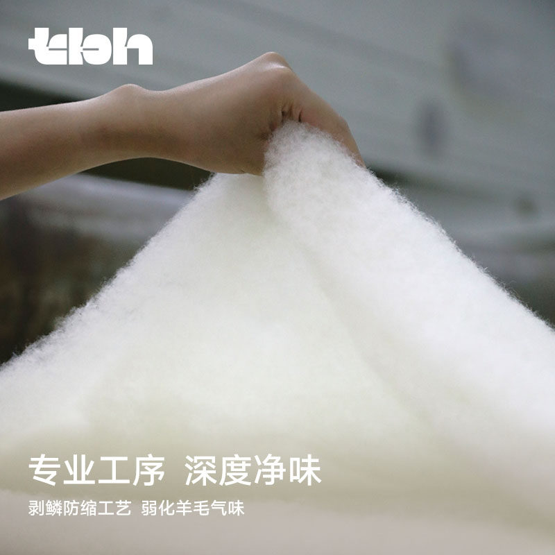 【woolmark联名】tbh野兽派家居全棉澳洲进口羊毛被PRO冬被四季被,淘宝优惠券,粉丝福利购,淘宝优惠卷