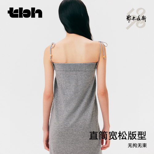 tbh野兽派家居X鄂尔多斯1980联名 装饰女筒裙羊绒羊毛针织长裙* - 图2