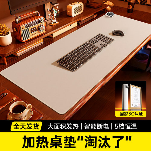 分区加热桌垫超大发热鼠标垫办公室桌面加热垫子冬天学生暖手桌垫 - 图1