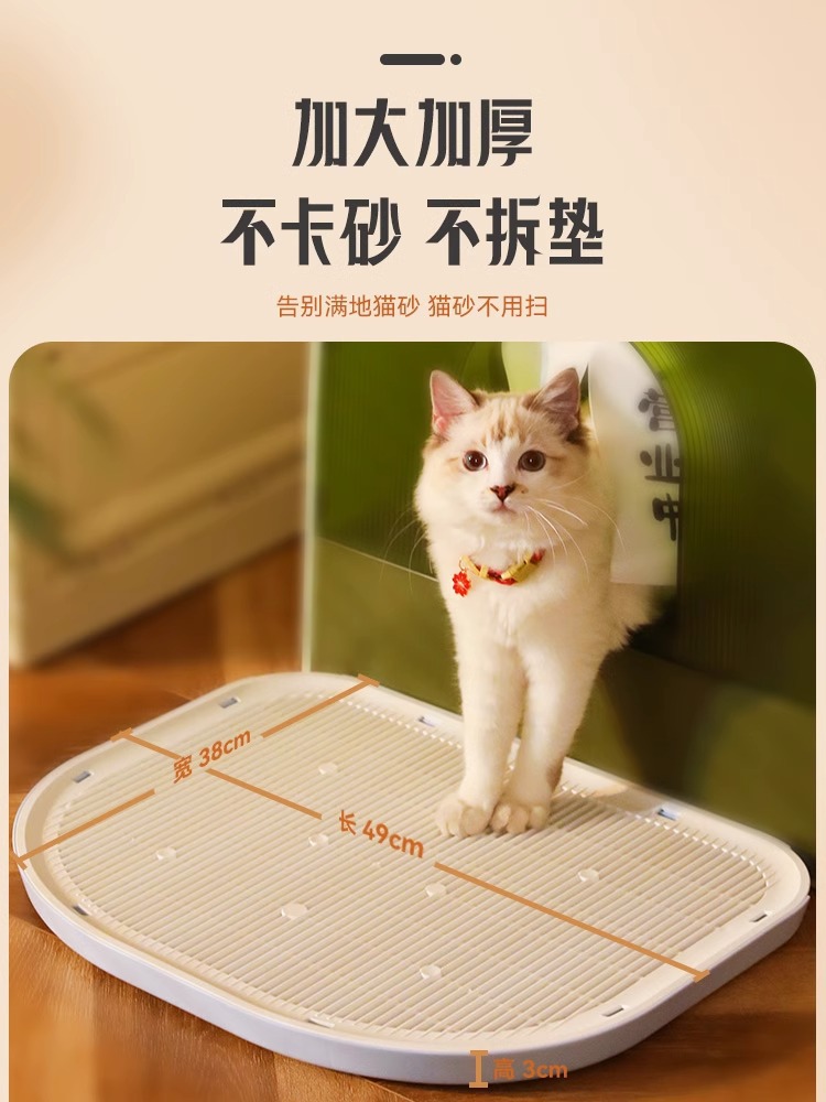 猫砂垫过滤猫砂防带出塑料猫垫子猫厕所宠物用品漏砂垫猫砂盆垫子-图0