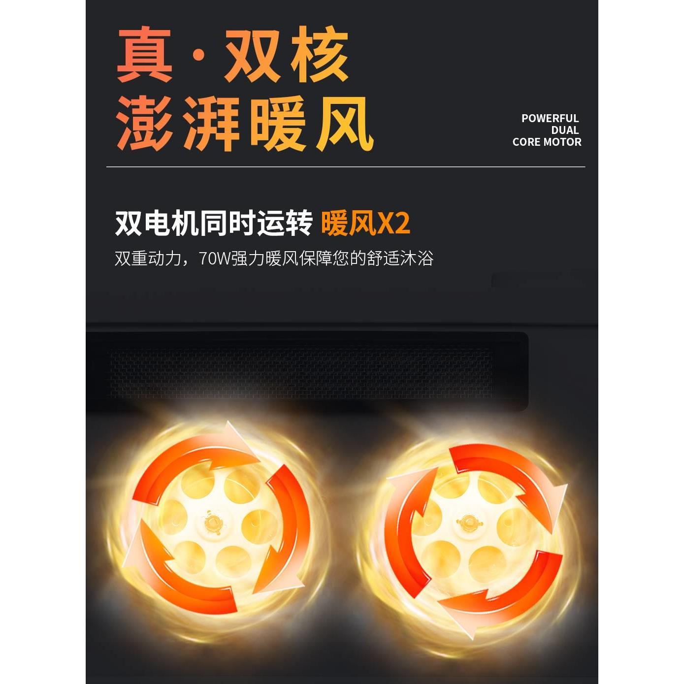 奥华浴霸灯集成吊顶排气扇照明一体暖风机浴室卫生间取暖风暖浴霸 - 图2