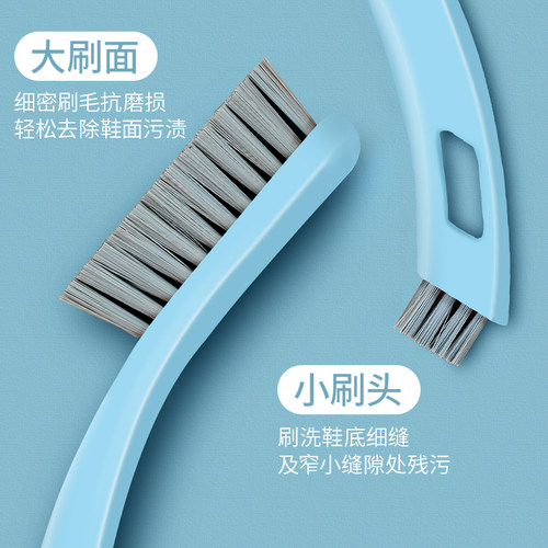 妙洁鞋刷洗鞋刷子家用多功能长柄刷软毛刷鞋硬毛清洁毛刷不伤神器 - 图0