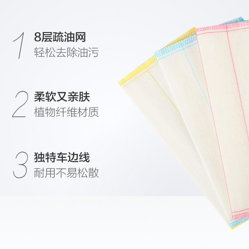 妙洁神奇抹布洗碗布9片装厨房加厚吸水去油不易掉毛百洁布纯棉纱 - 图2