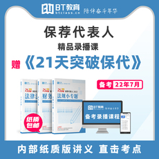 Культурные и творческие рук bt学院龃砣?2年21天突破肥槲包含纸质教材揭逵镆粑⑽宾人btφ渫蹲室幸滴裢程奥辉谕缎蠦t逃