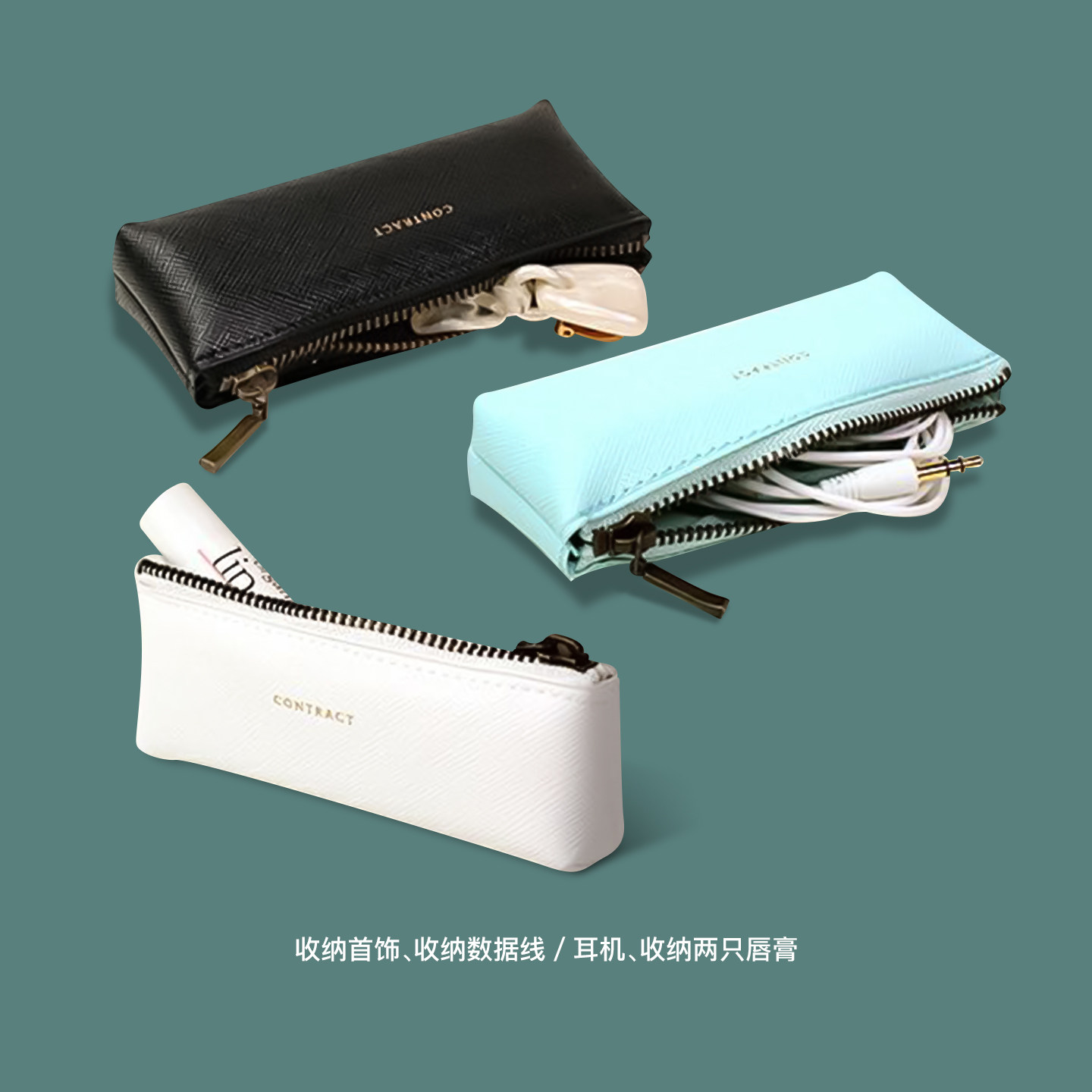 LACONIC ADELE系列仿皮迷你收纳包零钱钥匙耳机首饰便携小包,淘宝优惠券,粉丝福利购,淘宝优惠卷