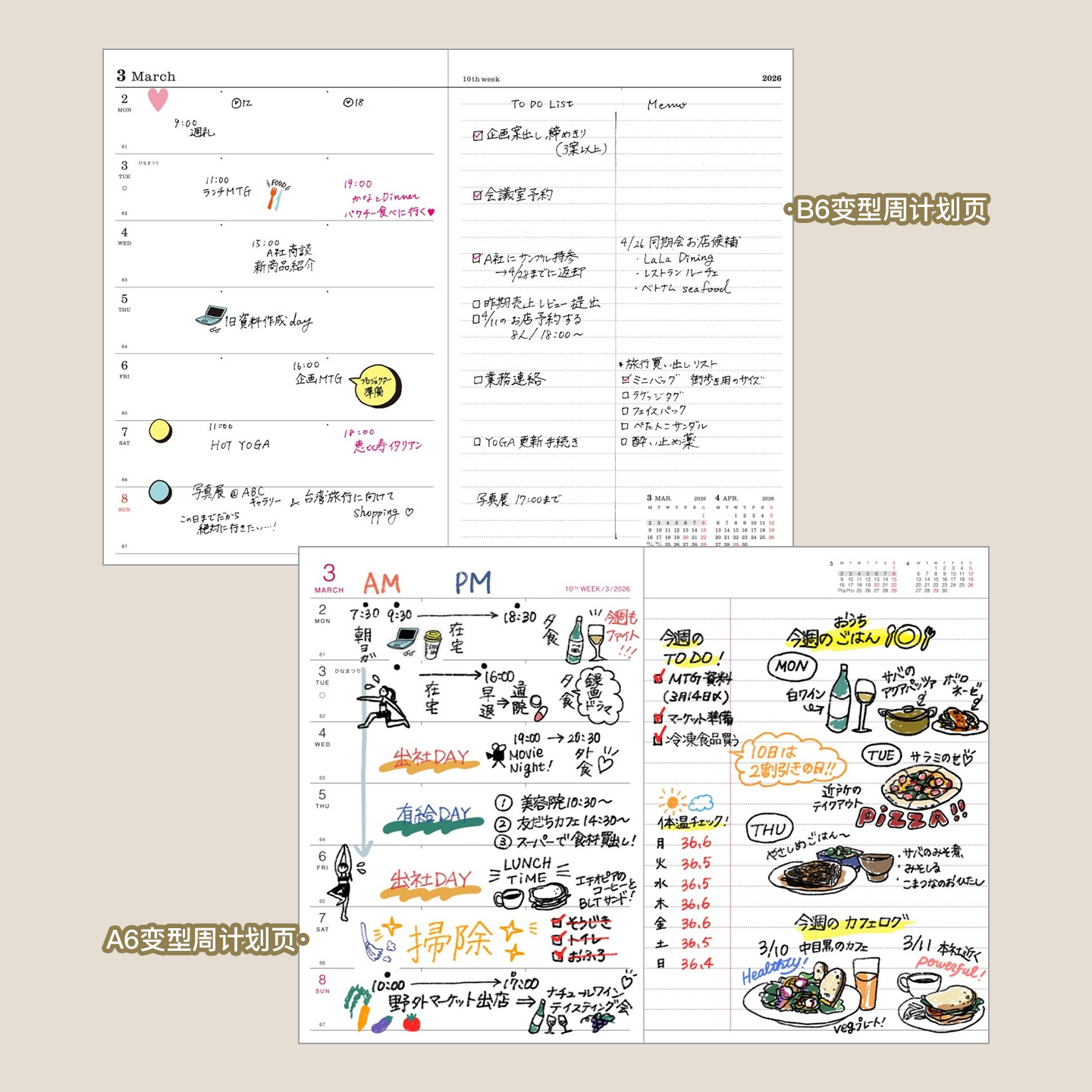 【2026年】MARK'S桃心饰环翻盖横式周记手帐A6/B6变型日程管理笔记本记事本仿皮材质封面白领商务工作簿 - 图3