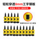 Wolverine Gas Nail High-Strength Nail Nail
