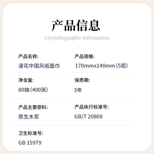 漫花40大包整箱抽纸批发餐巾纸家庭装卫生纸厕纸加厚擦手纸面巾纸 - 图0