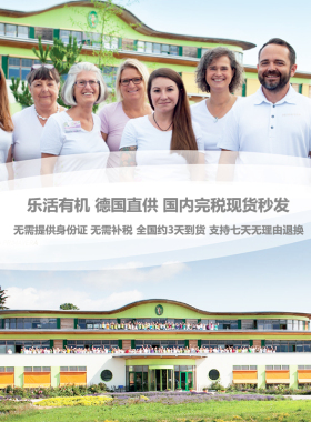 特价甜橙柠檬单方精油套装德国