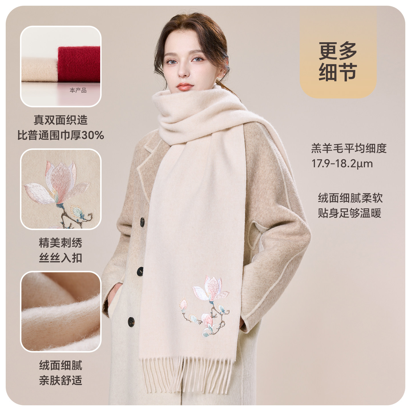 玖慕纯羊毛围巾女士秋冬季生日礼物保暖披肩围脖送妈妈长辈礼盒装,淘宝优惠券,粉丝福利购,淘宝优惠卷