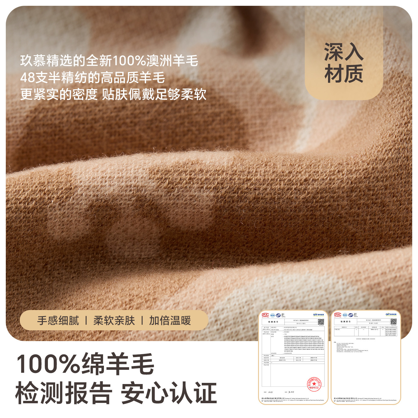 玖慕纯羊毛围巾女秋冬季加厚保暖针织提花围脖披肩送妈妈生日礼物,淘宝优惠券,粉丝福利购,淘宝优惠卷