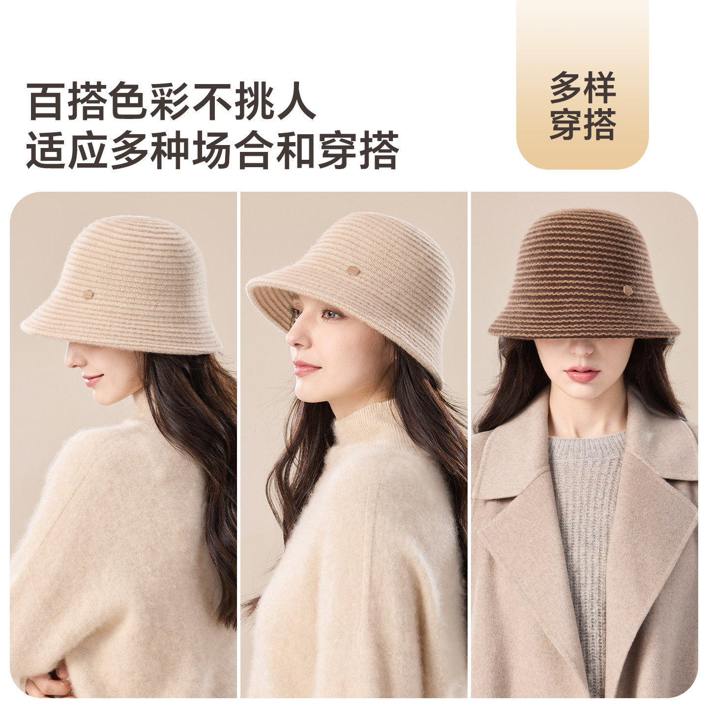 玖慕羊毛渔夫帽女秋冬保暖护耳针织盆帽显脸小水桶帽百搭毛线帽子,淘宝优惠券,粉丝福利购,淘宝优惠卷