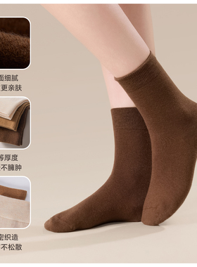玖慕羊毛袜子女秋冬月子堆堆女袜