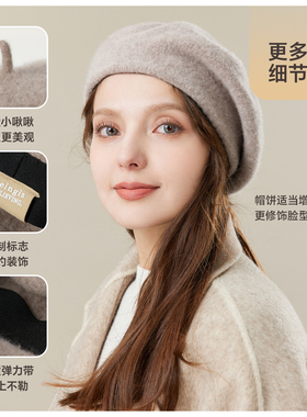 玖慕纯羊毛贝雷帽女秋冬黑色帽子
