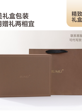 玖慕纯羊毛新年红色围巾男士秋冬