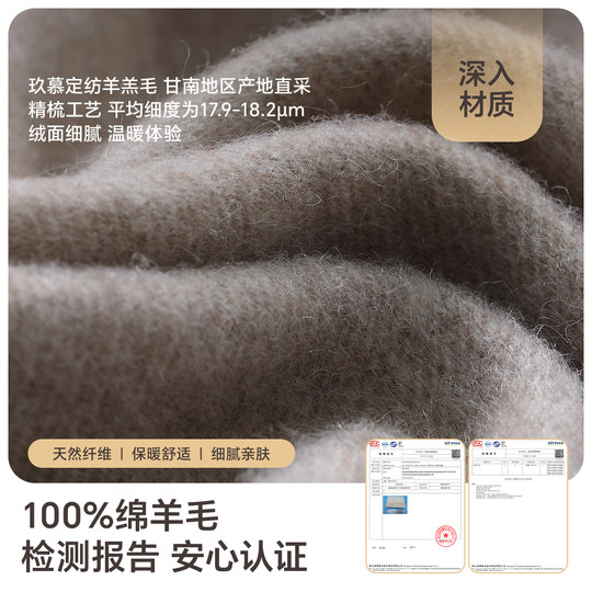 Jiumu pure wool scarf women's winter shawl birthday gift